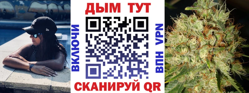 Магазины продажи наркотиков Валуйки A-PVP  Меф  ОМГ ОМГ вход  COCAIN  Бошки Шишки 