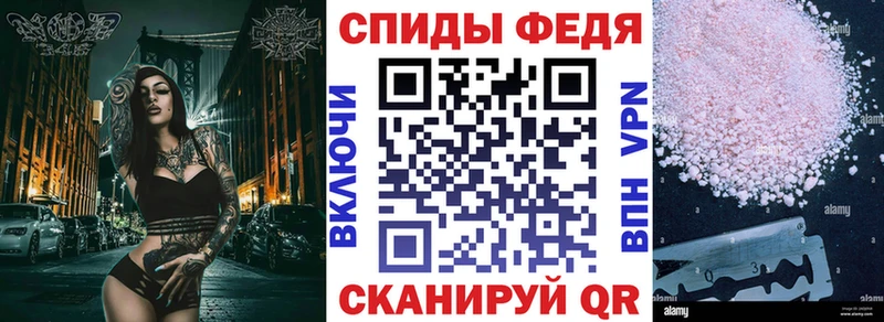АМФ 97% Валуйки