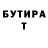 МЕТАДОН белоснежный Andrei Pitoy