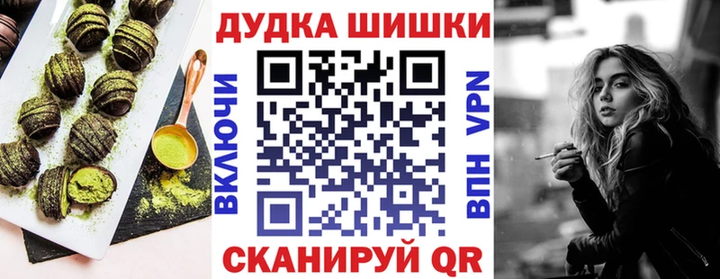 Cannafood марихуана  где купить наркотик  Валуйки 