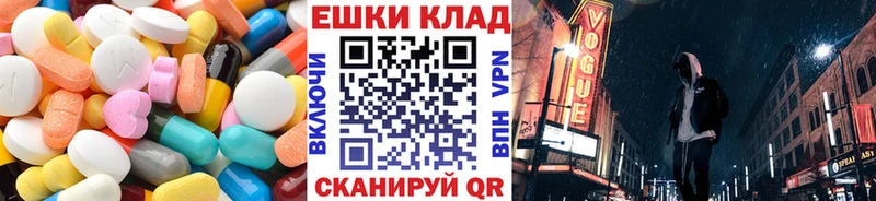 Ecstasy 250 мг  Валуйки 
