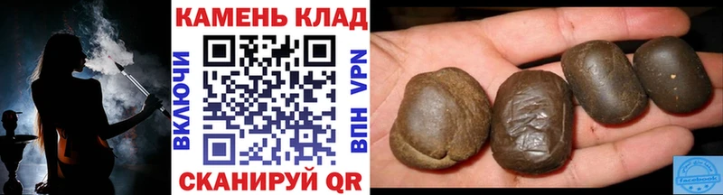 ГАШИШ ice o lator  Валуйки 