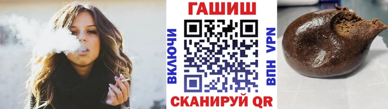 ГАШИШ Premium Валуйки