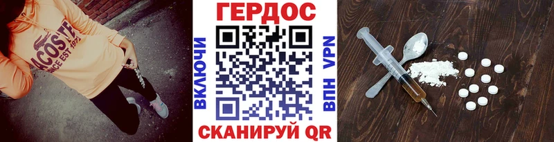 ГЕРОИН афганец что такое наркотик Валуйки