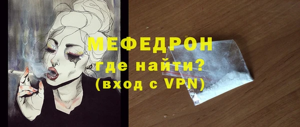 сатива Белокуриха