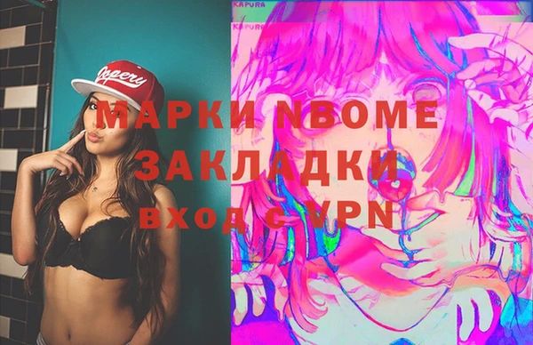 мефедрон VHQ Белоозёрский