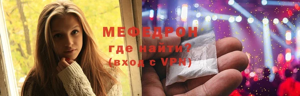 мефедрон VHQ Белоозёрский