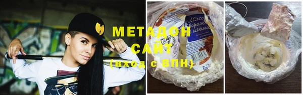 сатива Белокуриха