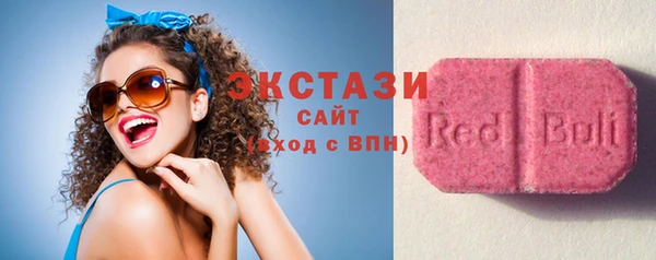сатива Белокуриха