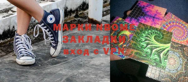 мефедрон VHQ Белоозёрский