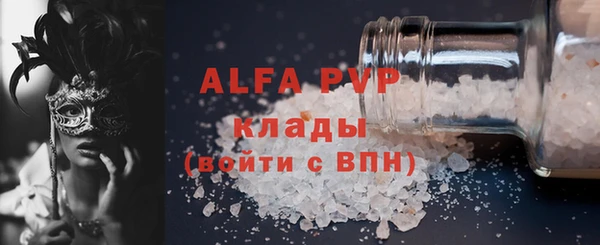 сатива Белокуриха