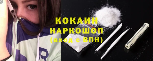 не бодяженный Беломорск