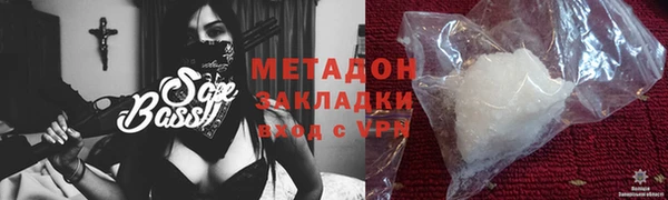 сатива Белокуриха