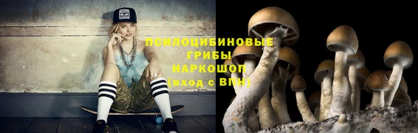 мефедрон VHQ Белоозёрский