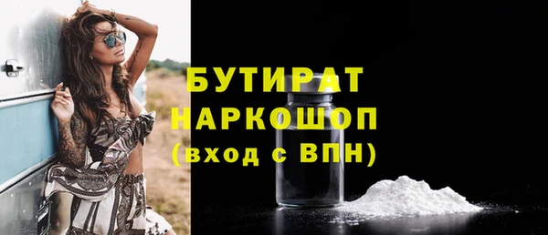 мефедрон VHQ Белоозёрский