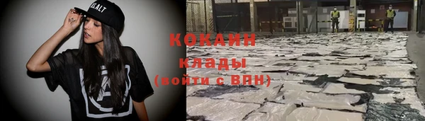 не бодяженный Беломорск