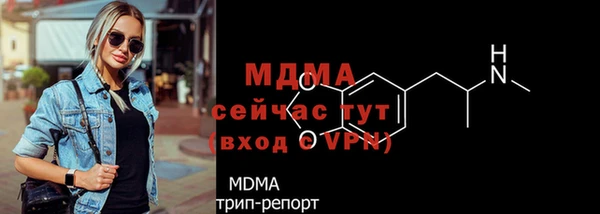 мефедрон VHQ Белоозёрский