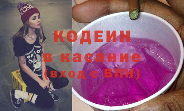 мефедрон VHQ Белоозёрский