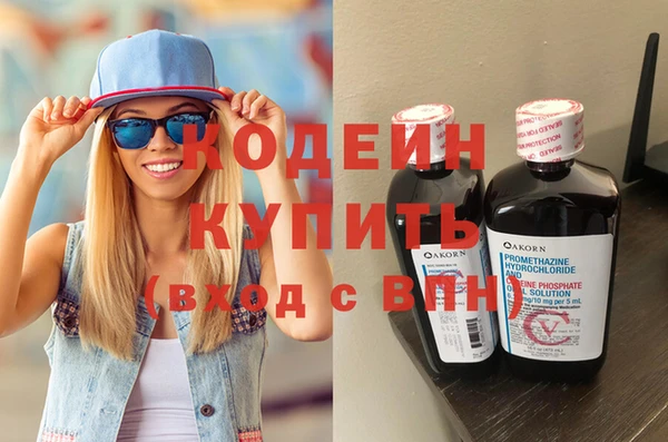 сатива Белокуриха