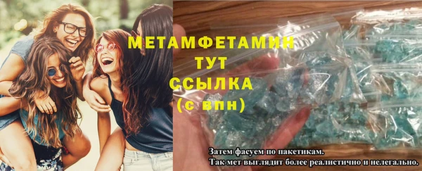 сатива Белокуриха