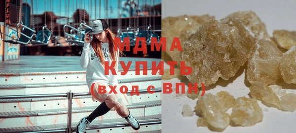мефедрон VHQ Белоозёрский