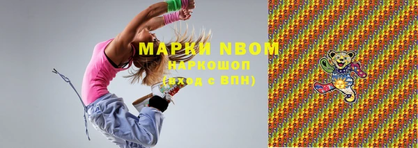 мефедрон VHQ Белоозёрский