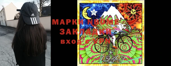 сатива Белокуриха