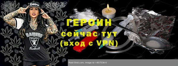 мефедрон VHQ Белоозёрский