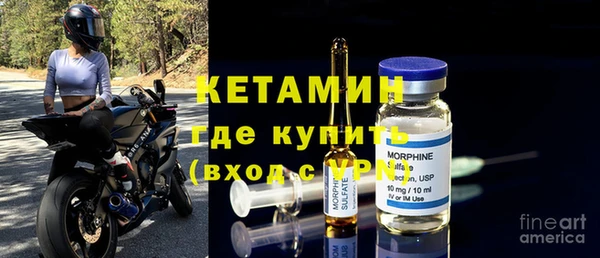 мефедрон VHQ Белоозёрский