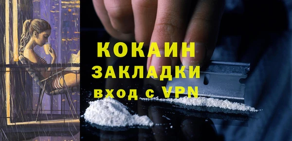 мефедрон VHQ Белоозёрский