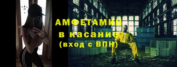 мефедрон VHQ Белоозёрский