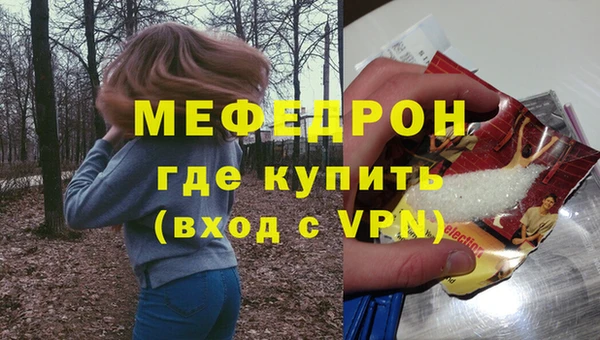 сатива Белокуриха