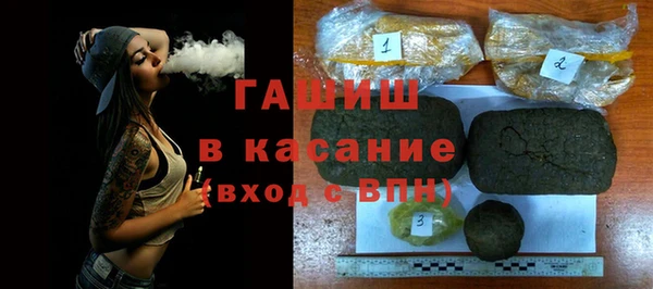 сатива Белокуриха