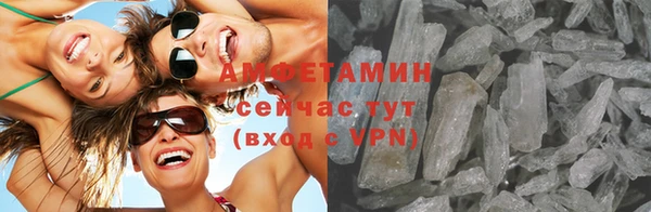 мефедрон VHQ Белоозёрский