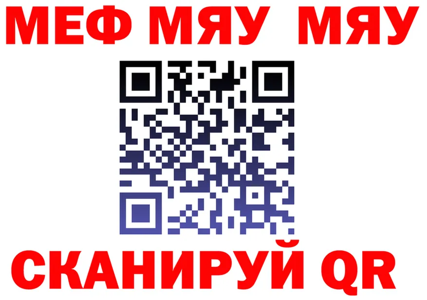 Alpha PVP СК ТОР shop OMG Валуйки
