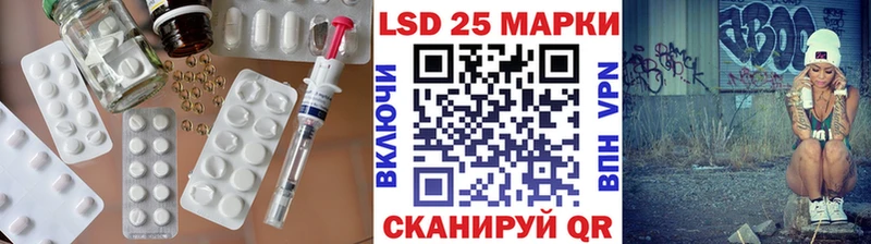 ЛСД экстази кислота  блэк спрут зеркало  Валуйки  магазин продажи  