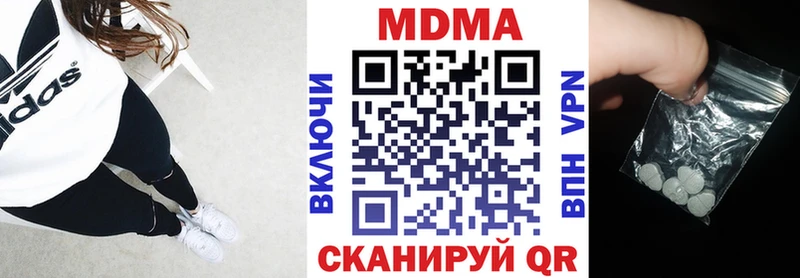 MDMA Molly Валуйки