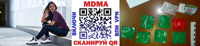 МДМА кристаллы  Валуйки 