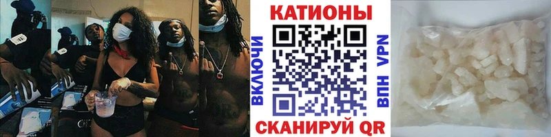 Мефедрон кристаллы  Валуйки 