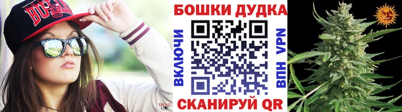 Марихуана план  Валуйки 